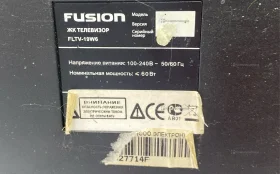 Купить Телевизор fusion fltv-19w6 б/у , в Казань Цена:1500рублей