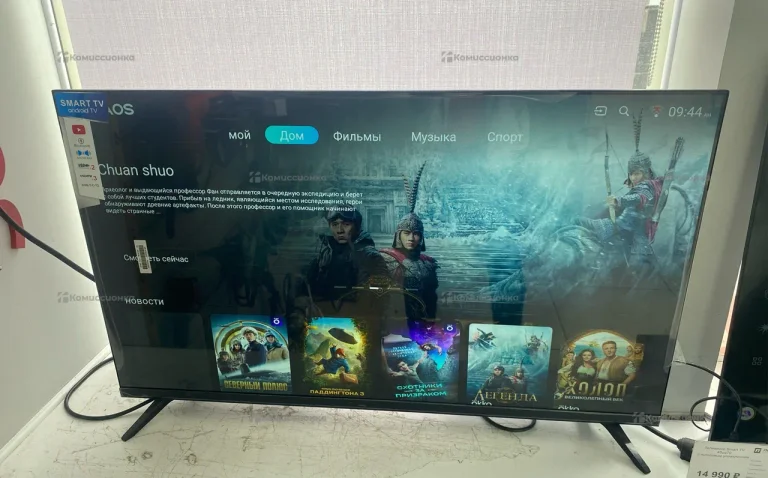 Телевизор Smart TV 24" QN900