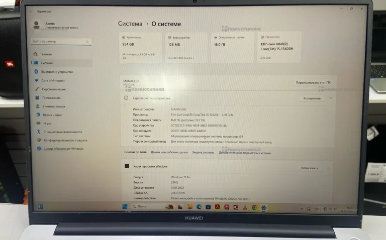 Ноутбук  Huawei Mclg-x