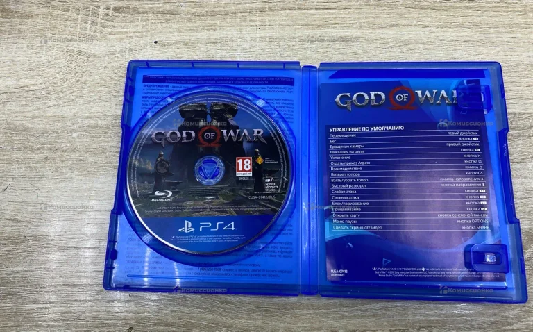 God of War PS 4