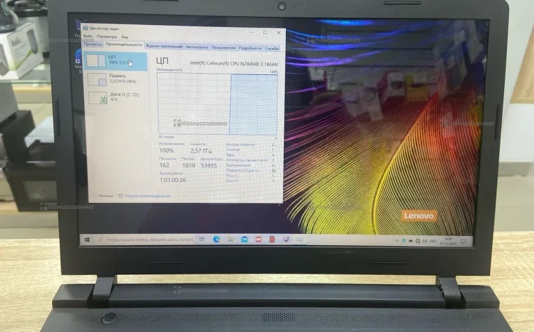 Ноутбук Lenovo