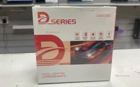 Купить Автомобильные лампы Dseries б/у , в Москва и область Цена:690рублей