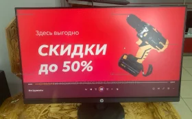 Купить Монитор HP V24i FHD б/у , в Саратов Цена:3900рублей