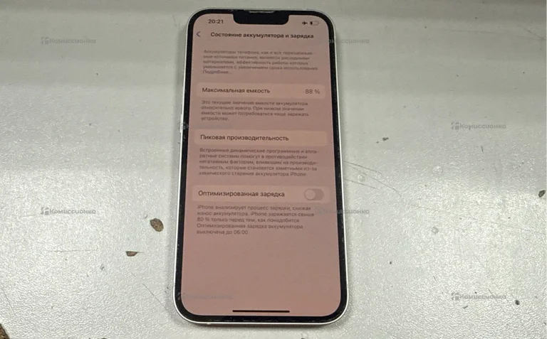 Apple iPhone 14 6/128 ГБ