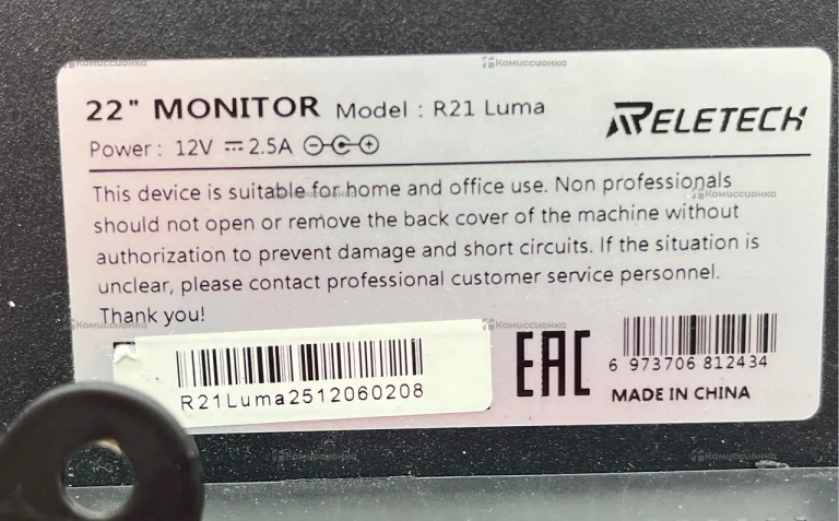 Монитор Reletech r21 luma