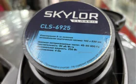 Купить Колонки skylor cls-6926 б/у , в Чапаевск Цена:2490рублей