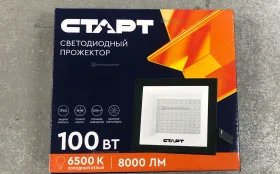 Купить Светодиодный прожектор Старт 100Вт б/у , в Самара Цена:350рублей