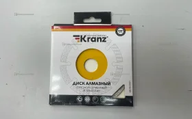 Купить Диск алмазный Kranz 125x22,2мм б/у , в Рязань Цена:250рублей