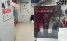 Купить Триммер 13в1 OQQI б/у , в Москва и область Цена:990рублей