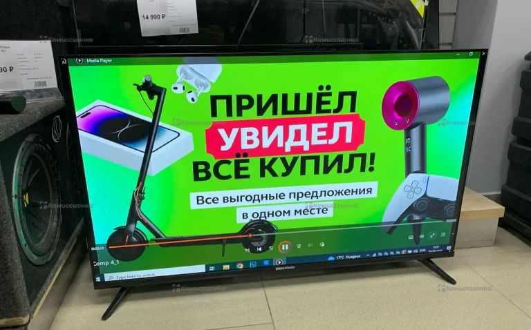 Телевизор Bekond AU9700