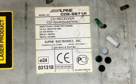 Купить Автомагнитола  Alpine CDE-9871R б/у , в Краснодар Цена:1500рублей