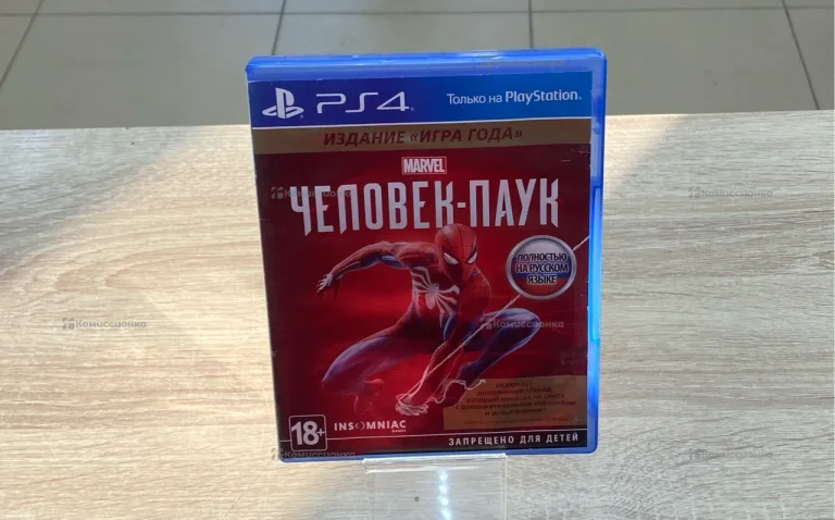 Игра Marvel Человек-Паук (Spider-Man) Издание «Игра года» для PlayStation 4