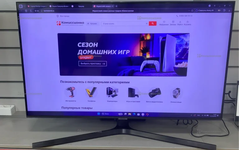 Телевизор Samsung UE43TU7570U