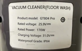 Купить Пылесос Vacuumatic GT804 Pro б/у , в Тюмень Цена:4500рублей