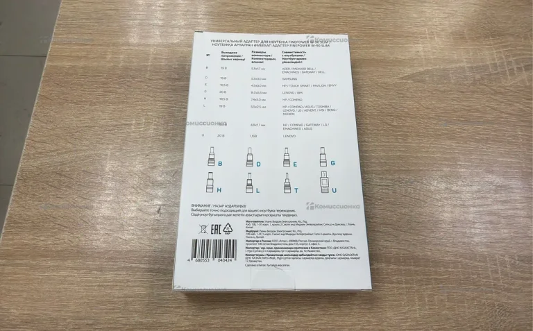 Универсальная зарядка FinePower W-90 Slim