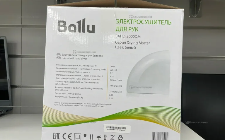 Электросушитель Ballu BAHD-2000DM