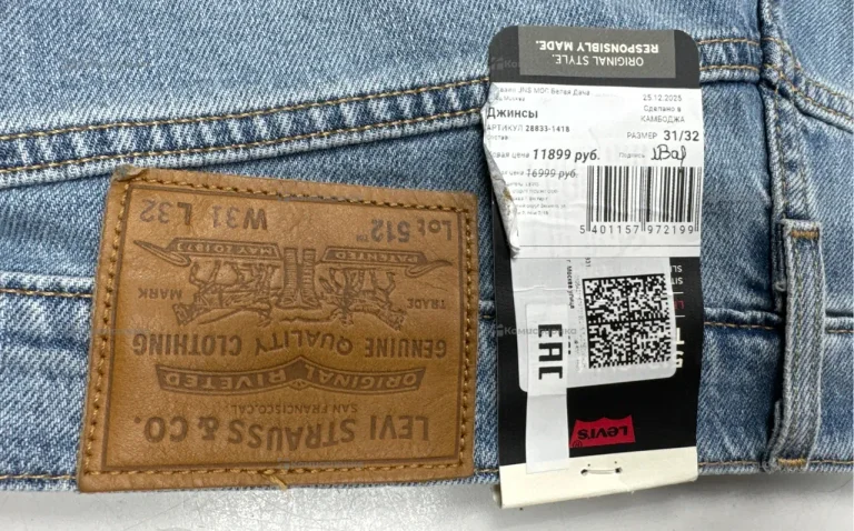Джинсы Levi’s 28833-1418 31x32
