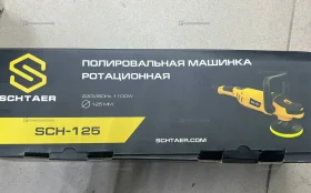 Купить Шлифовальная машина SCHTAER SCH-125 б/у , в Москва и область Цена:5900рублей