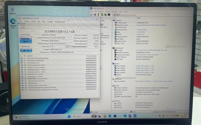 Ноутбук  MateBook d16