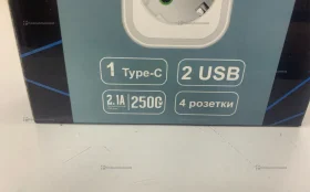 Купить сетевой фильтр К24 4розетки б/у , в Красноярск Цена:490рублей