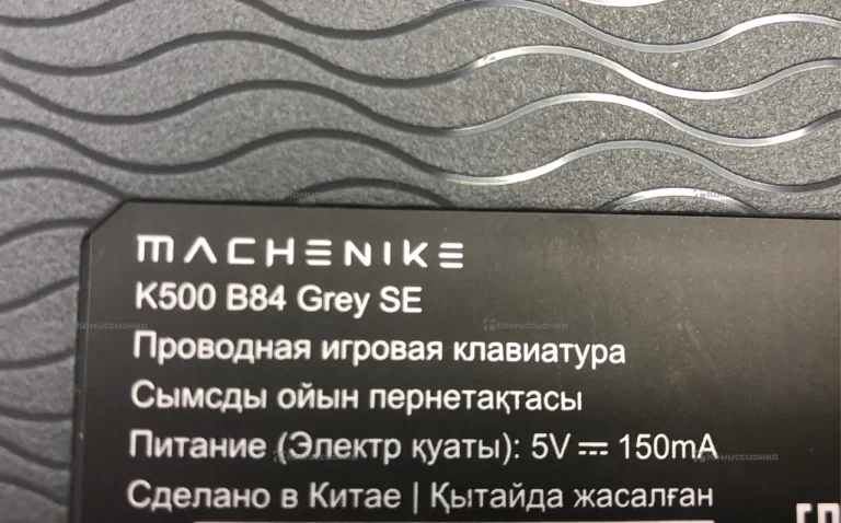 Клавиатура  Mvchenike