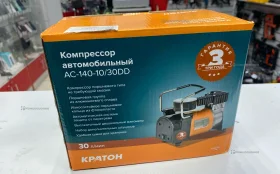 Купить Автомобильный компрессор AC-140-10/30 DD б/у , в Тюмень Цена:1250рублей