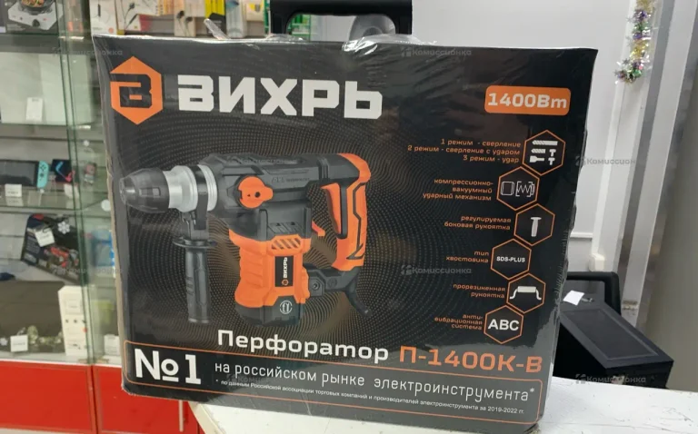 Перфоратор ВИХРЬ П-1400К-В