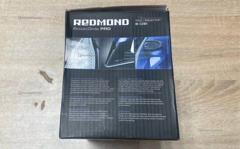 Утюг REDMOND RI-C280