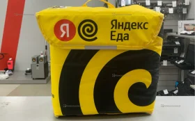 Купить Яндекс сумка б/у , в Самара Цена:750рублей