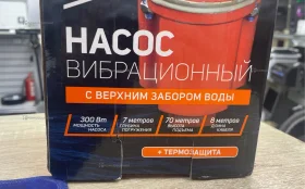 Купить насос vp 10B б/у , в Тюмень Цена:690рублей