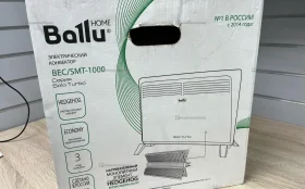 Купить Конвектор электрический Bally Solo Turbo б/у , в Тюмень Цена:1400рублей