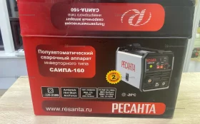 Купить Сварочный аппарат Ресанта САИПА-160 б/у , в Энгельс Цена:4900рублей