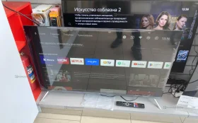 Купить Телевизор DEXP A431. A431 б/у , в Энгельс Цена:14990рублей