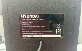 Купить Колонка Hyundai H-HA630 б/у , в Тольятти Цена:5500рублей
