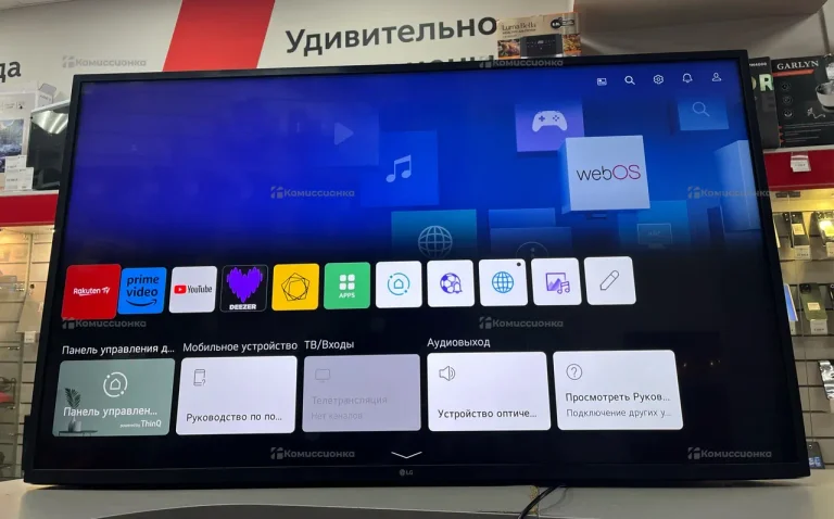 Телевизор LG Electronics 50UP75003LF