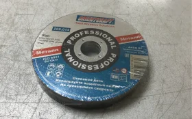 Купить Диски отрезные 125 10шт б/у , в Энгельс Цена:250рублей