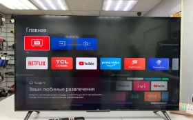 Купить Телевизор TCL 43P745 б/у , в Нижний Новгород Цена:13990рублей