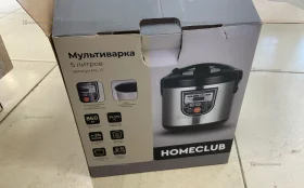 Купить Мультиварка home club mc-12 б/у , в Набережные Челны Цена:1200рублей
