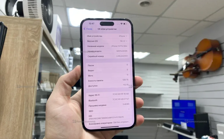 Apple iPhone 14 Pro Max 6/128 ГБ