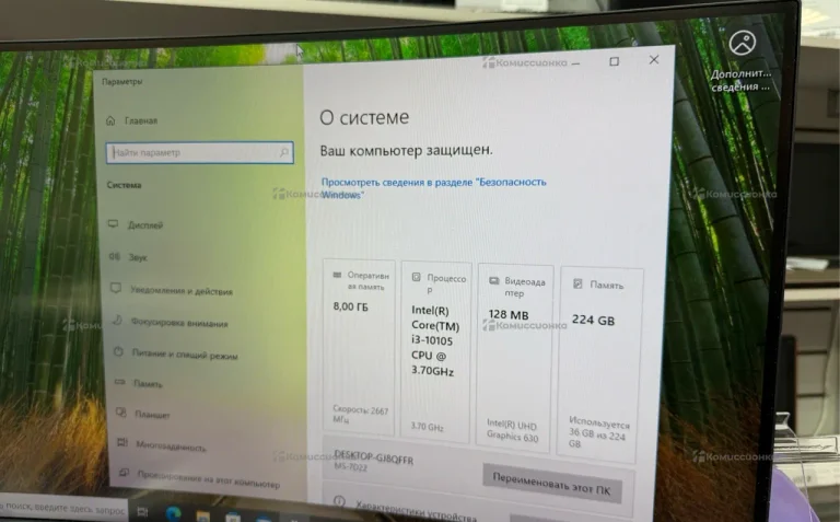 Системный блок DEXP i3-10105F/ DDR4 8gb/ H510M