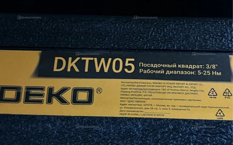 ключ динамитоический Deko DKTW05