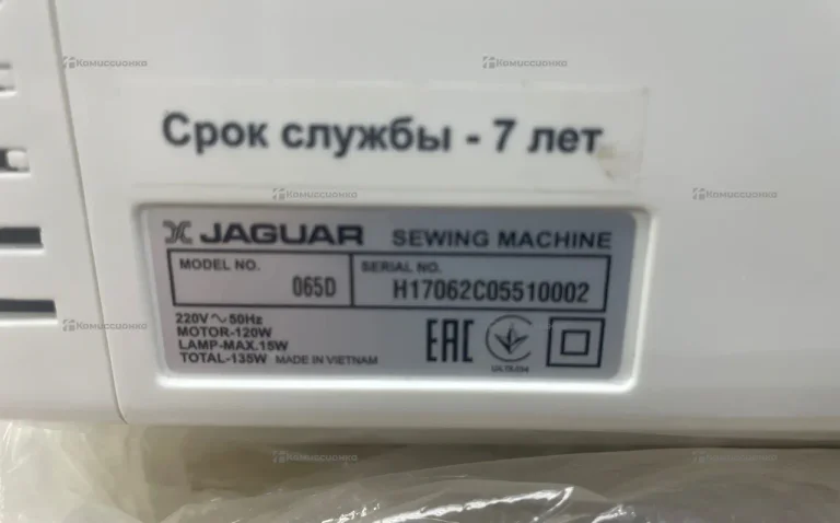 Швейная машина  Jaguar