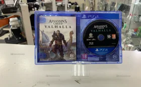 Купить Диск PS4 Assassin Creed Valhalla б/у , в Красноярск Цена:1290рублей