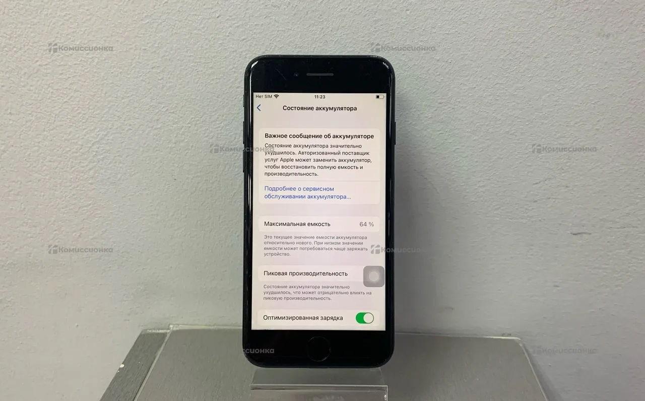 Купить Apple iPhone 7 2/128 ГБ б/у арт. 2019100699463-1 в Самаре