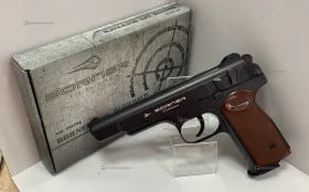 Купить Пневматический пистолет Borner APS Blowback 4,5 m б/у , в Санкт-Петербург Цена:8900рублей