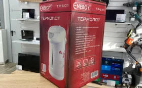 Купить Термопот Energy TP-601 3л 750W б/у , в Санкт-Петербург Цена:2490рублей