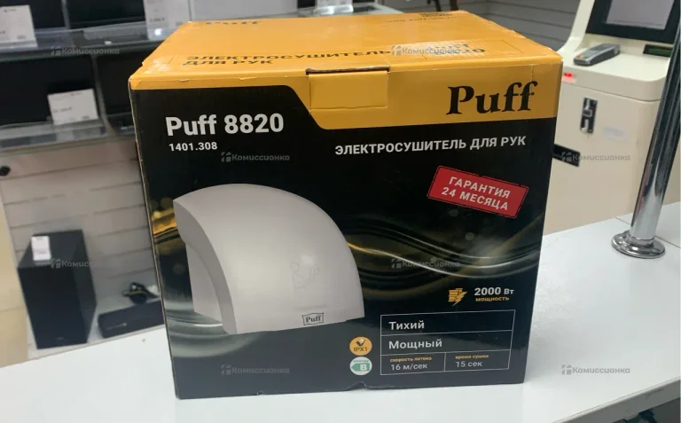 Электросушитель для рук pudf 8820