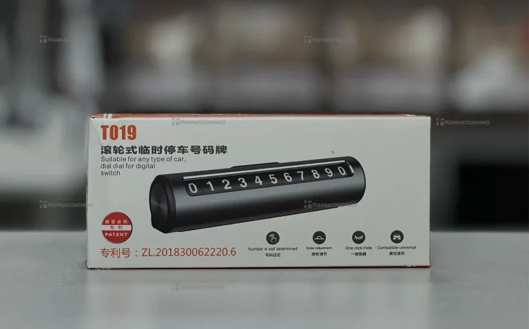 Автовизитка T019