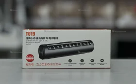 Купить Автовизитка T019 б/у , в Рязань Цена:190рублей