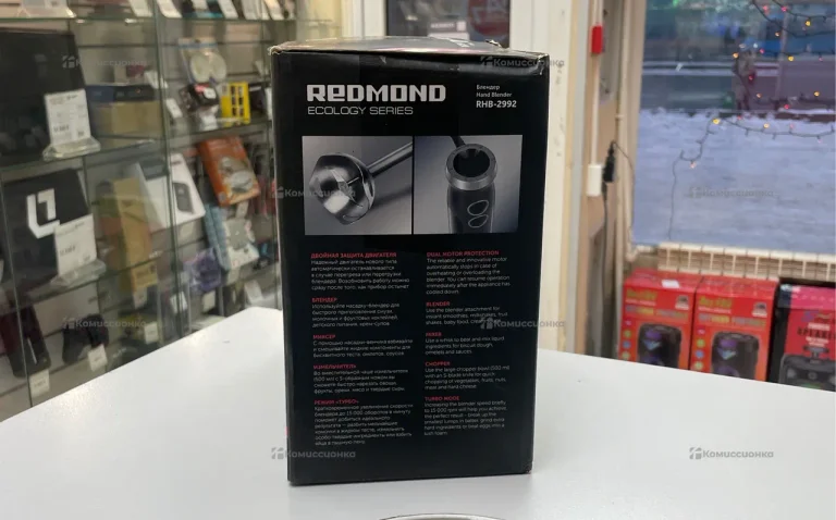 Блендер RHB-2992